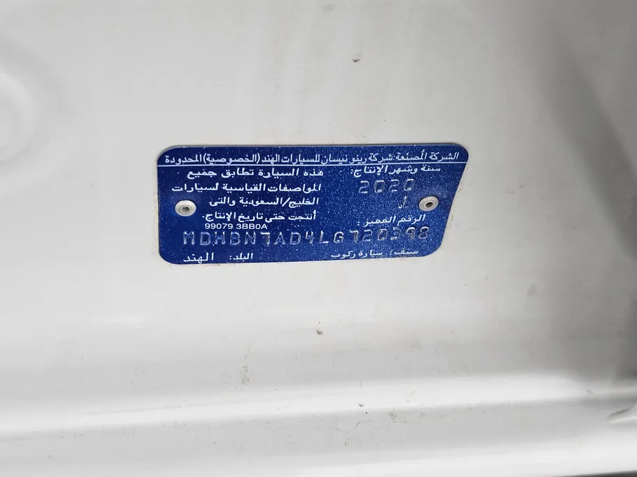 نيسان صني SV 2020 