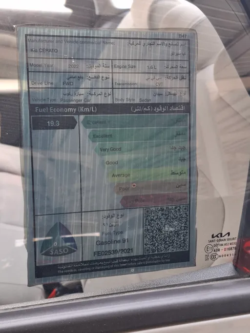 2022 Kia Cerato LX 