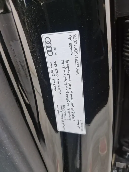 اودي Q7  2025 