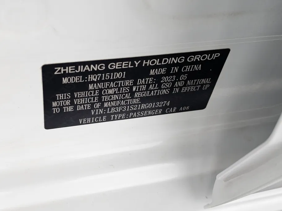 2024 Geely Emgrand GF 