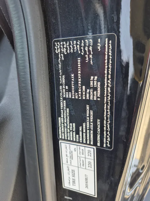 2023 BAIC BJ40 C Honor 