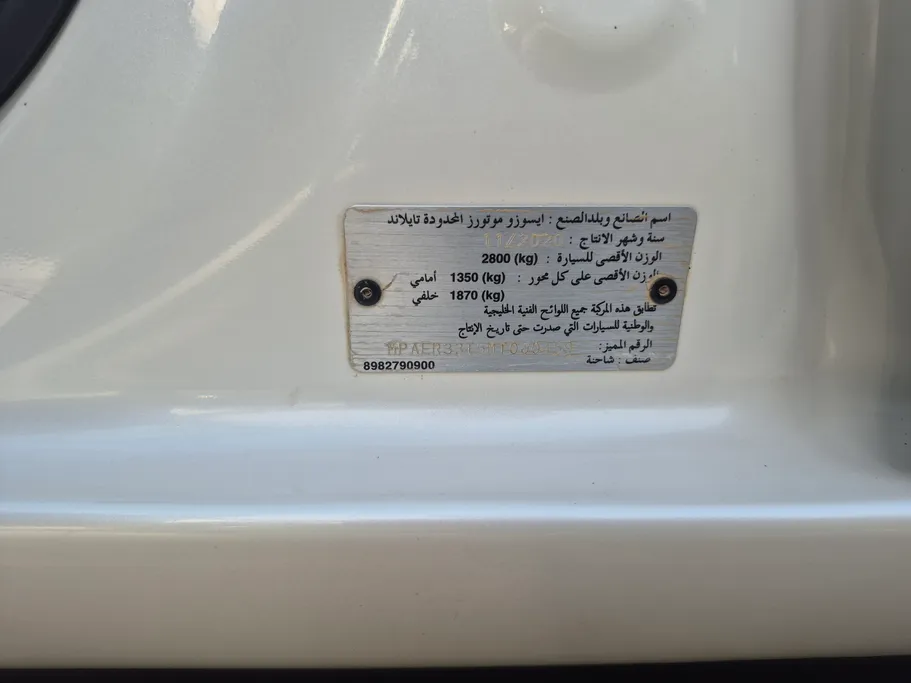 ايسوزو دي ماكس GT 2021 