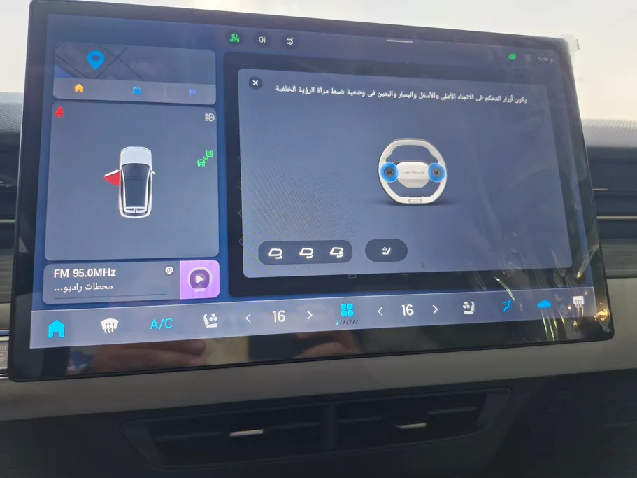 جيتور داشينج لاكجري 2023 