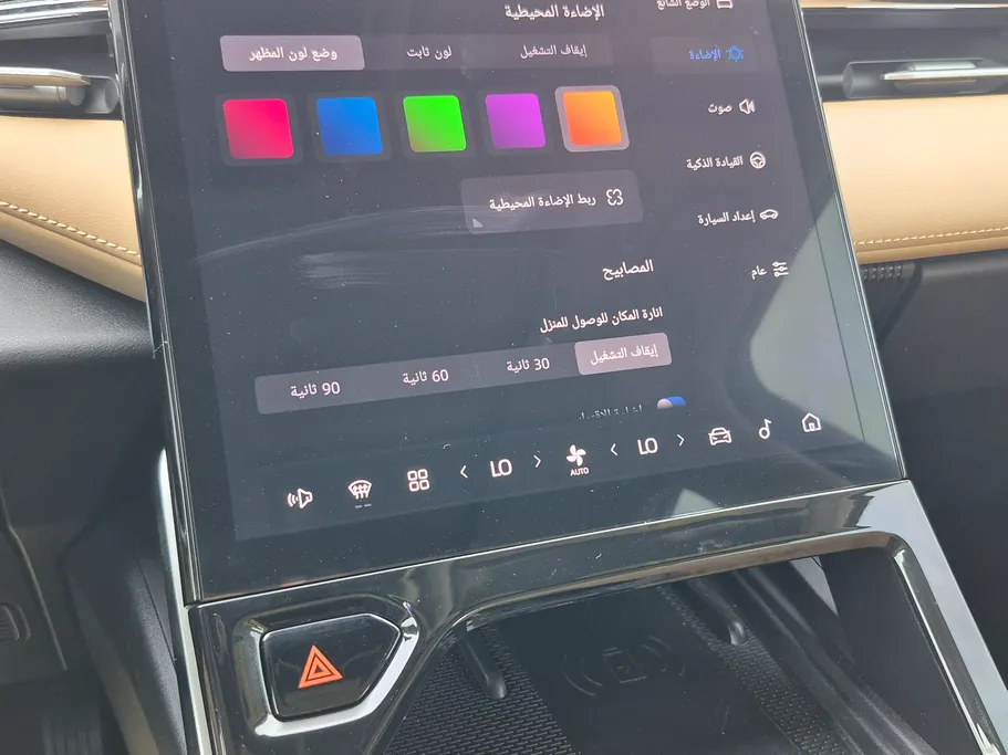 2024 Geely StarRay GK 