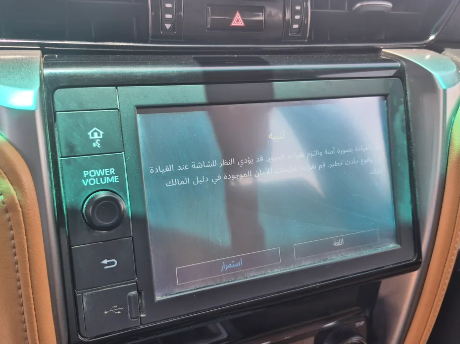 2023 Toyota Fortuner VX 