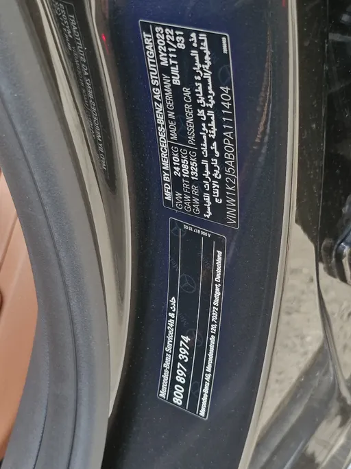 مرسيدس CLS 350  2023 