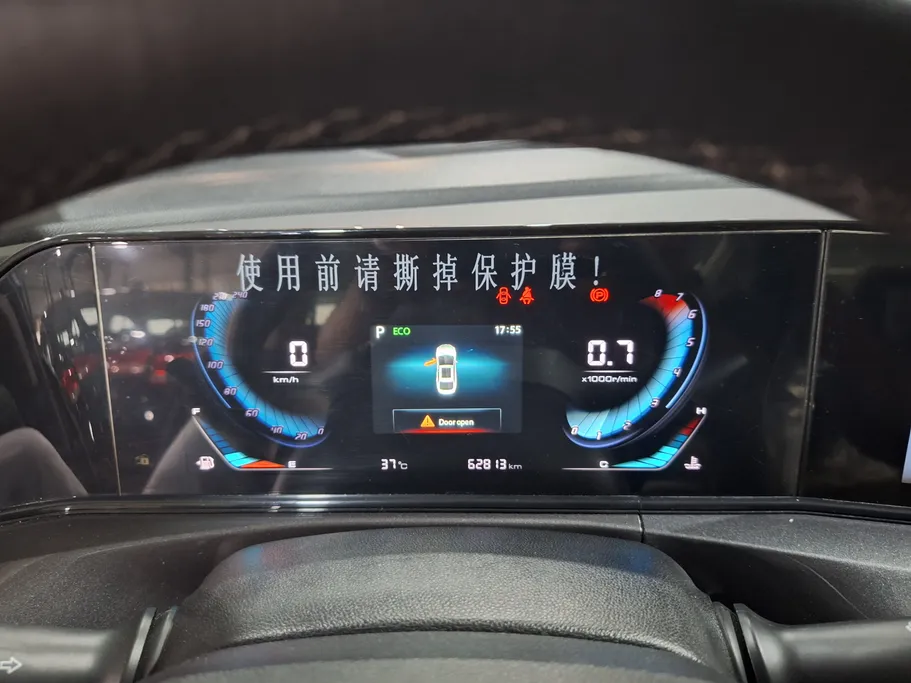 2023 Changan Eado Plus Smart 