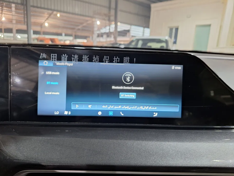 2023 Changan Eado Plus Smart 
