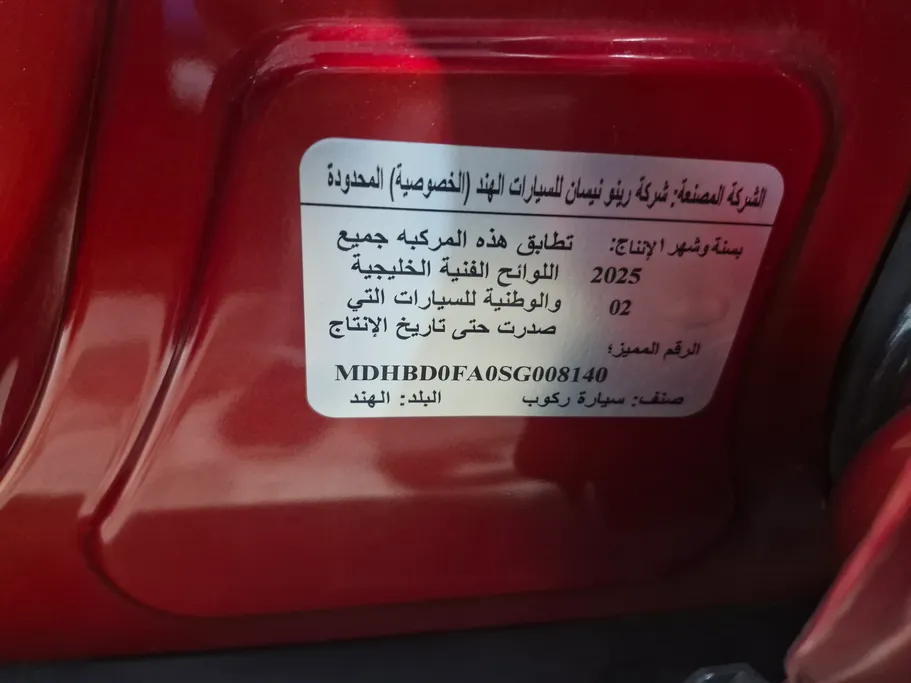 2025 Nissan Magnite S 