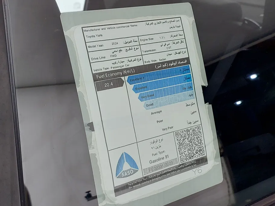 2024 Toyota Yaris  Y 
