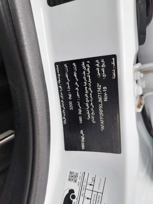 فورد رينجر XL 2020 