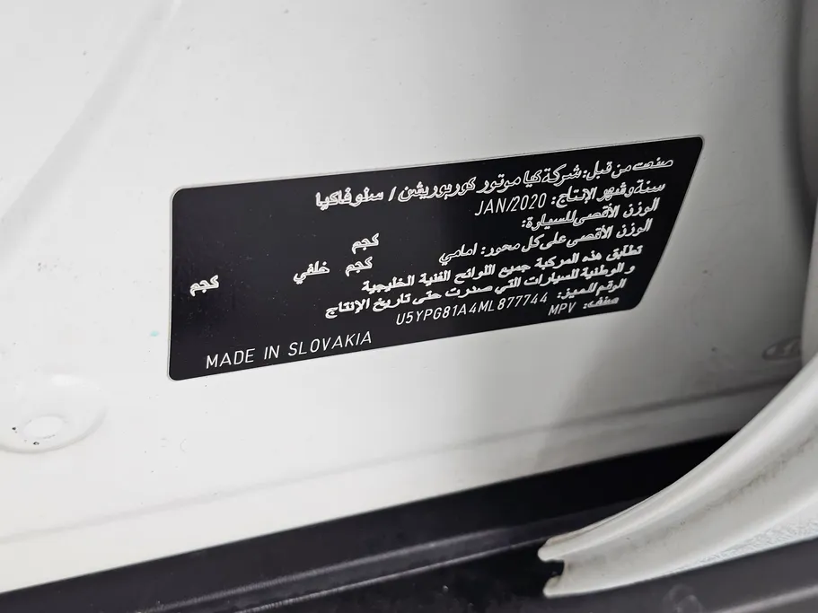 كيا سبورتاج LX 2021 