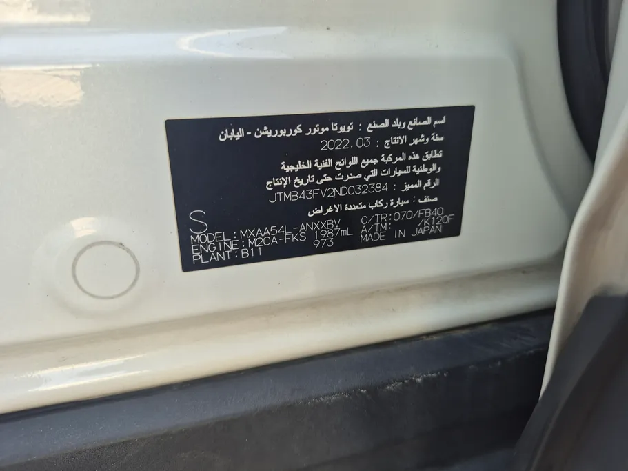 تويوتا راف فور LE 2022 