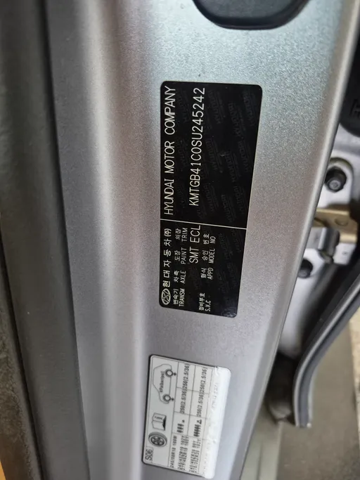 جينيسيس G80 PRESTIGE 2025 