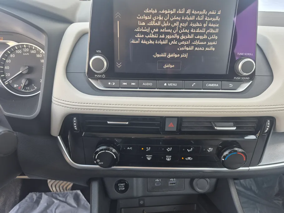 2025 Nissan Xtrail S 5 Seats 