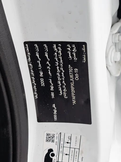 2020 Ford Ranger XL 