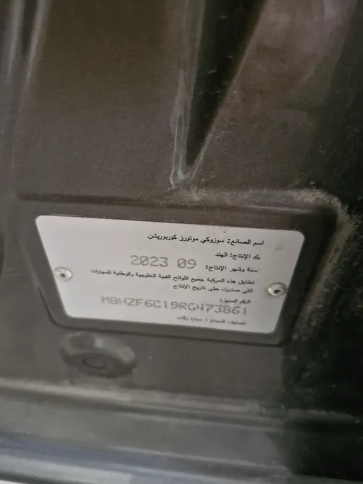 2024 Suzuki Dzire GL 