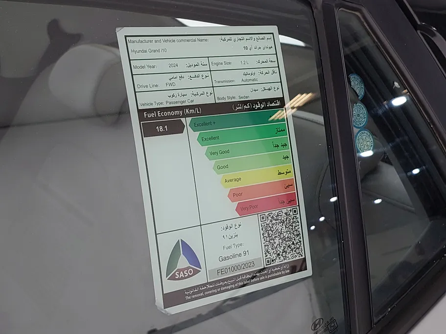 هيونداي Grand i10 فلييت 2024 