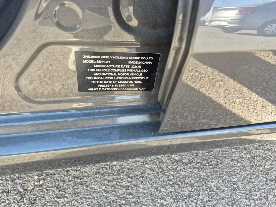 2025 Geely Emgrand GF 