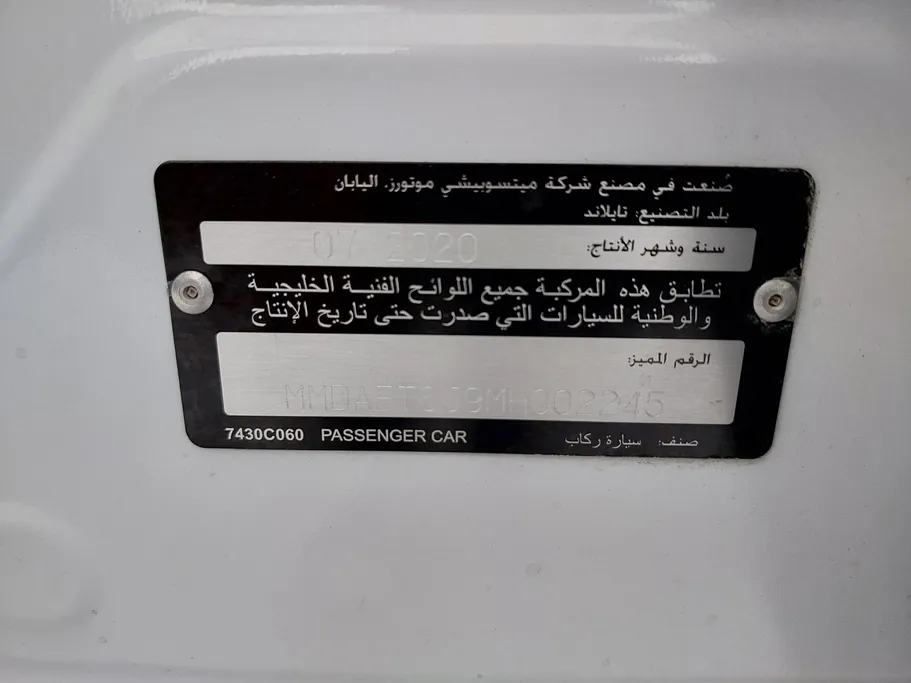 2021 ميتسوبيشي Attrage GLX LL 