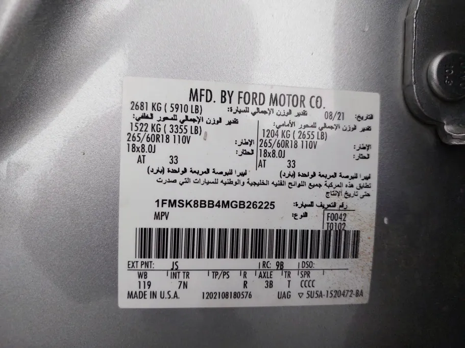 2021 Ford Explorer Standard 