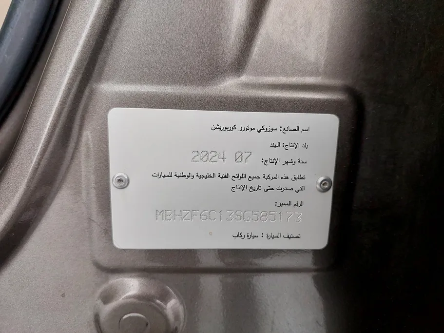 سوزوكي ديزاير GL 2025 