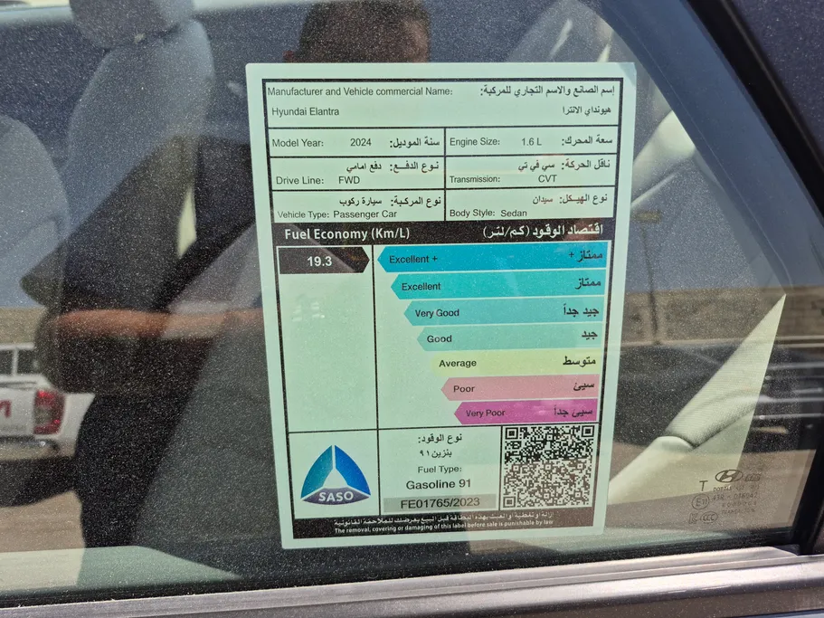 هيونداي النترا فلييت 2024 
