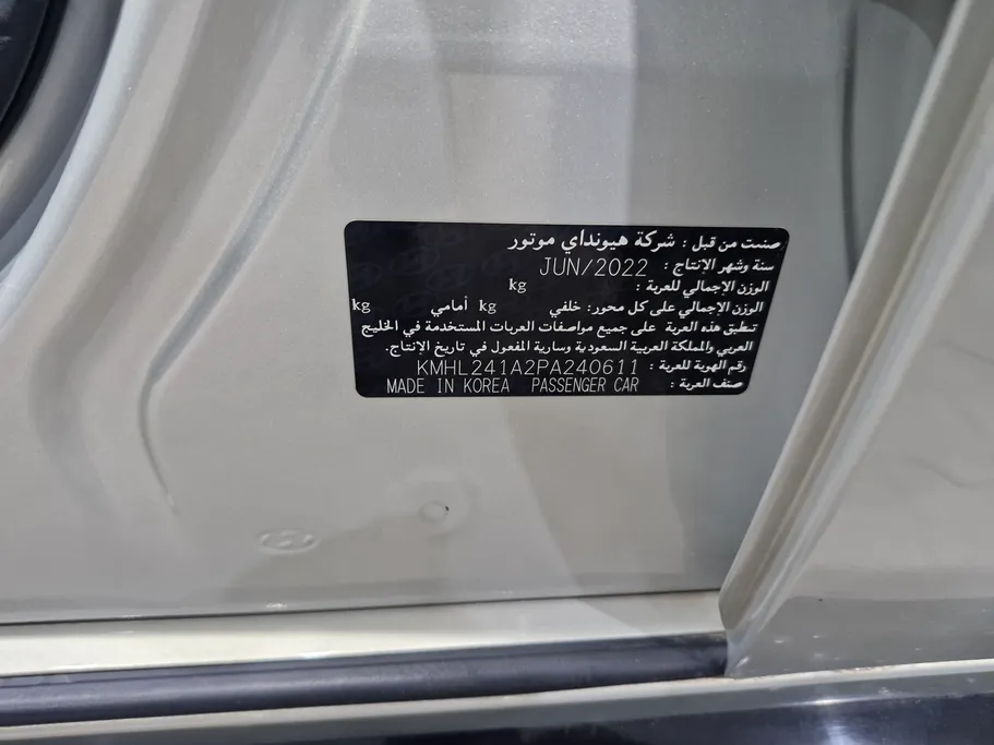 هيونداي سوناتا سمارت 2023 