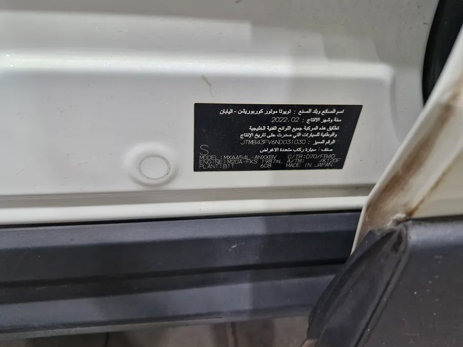 تويوتا راف فور LE 2022 