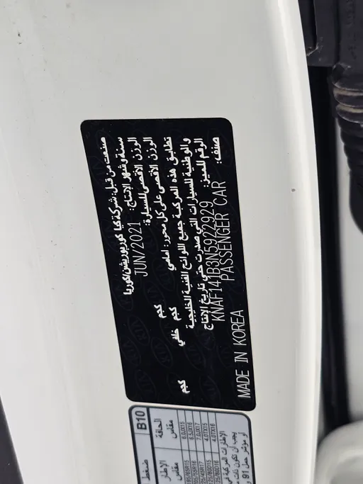 كيا سيراتو LX 2022 