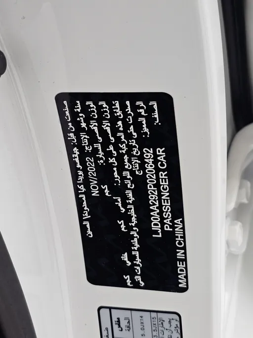 كيا بيجاس LX 2023 