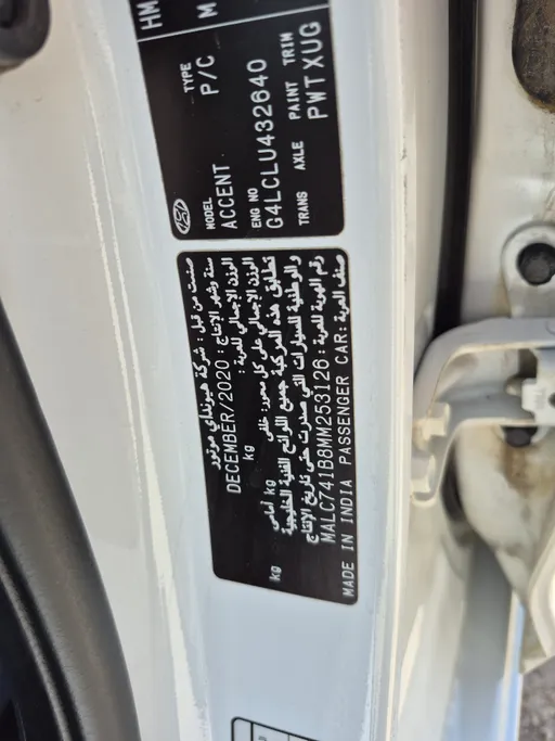2021 Hyundai Accent Smart 