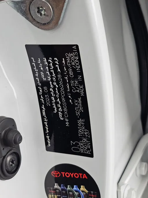 2023 Toyota Fortuner GX2 