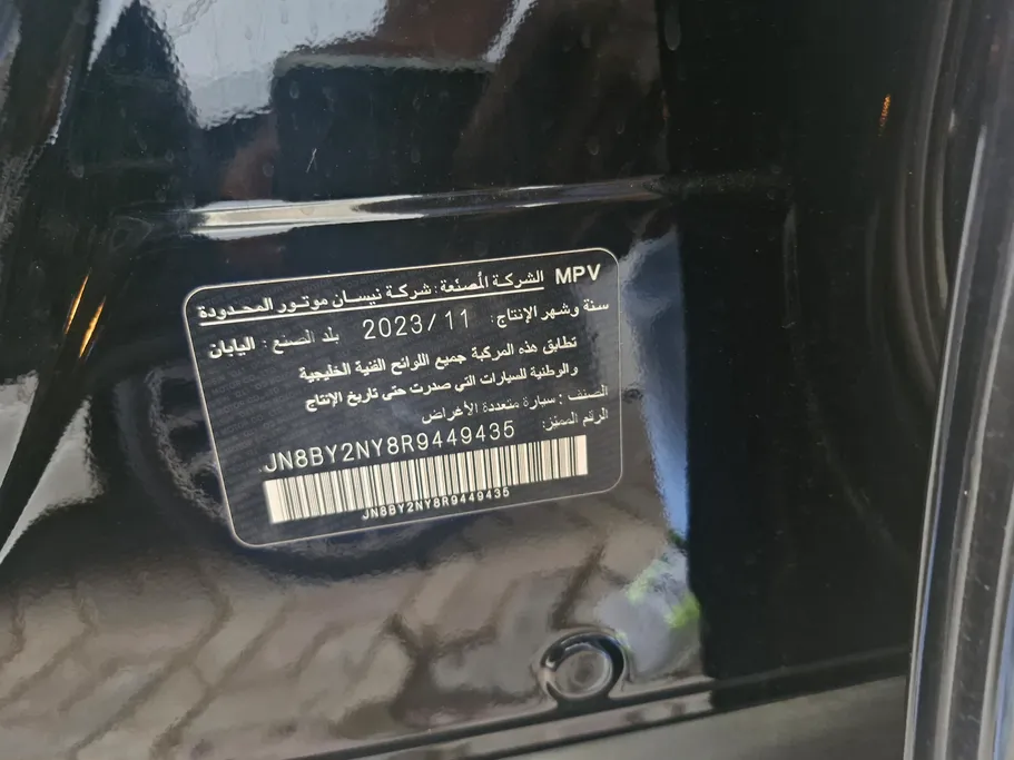 2024 Nissan Patrol Platinum 