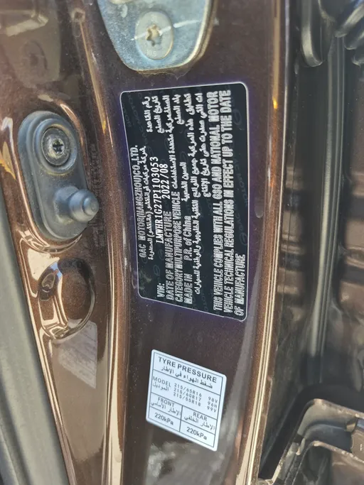 2023 GAC GS3 GS 