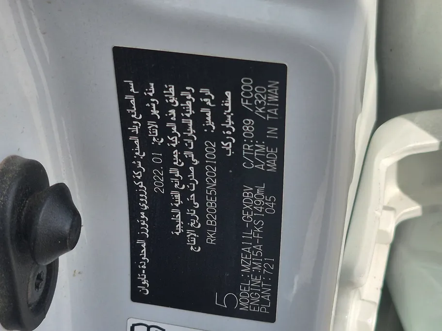 2022 Toyota Corolla XLI 