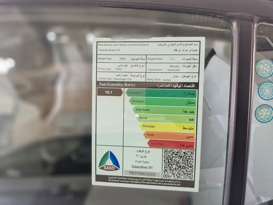 هيونداي Grand i10 فلييت 2024 