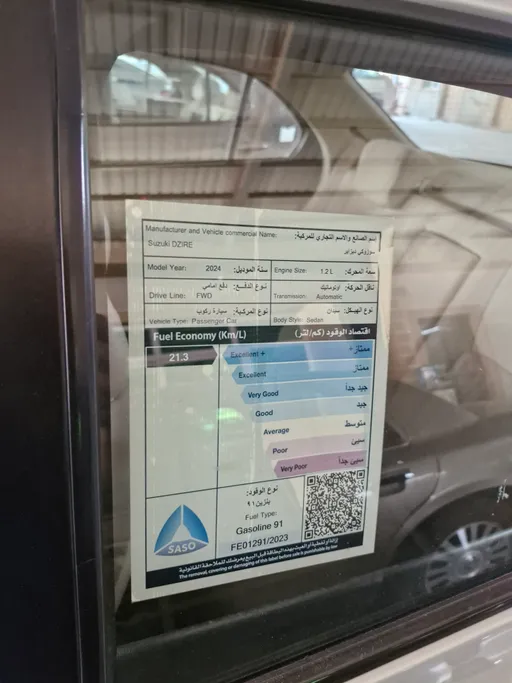 2024 Suzuki Dzire GL 