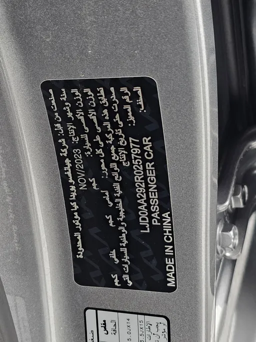 كيا بيجاس LX 2024 