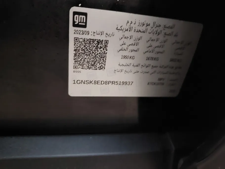 شفروليه تاهو LS 2023 