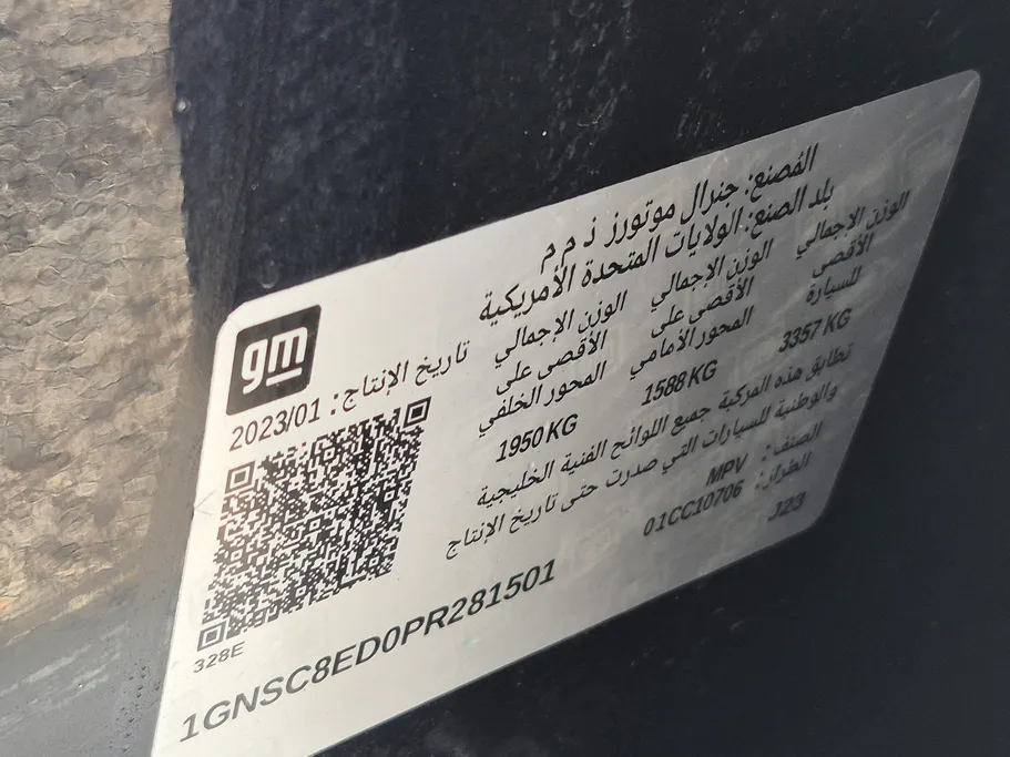 شفروليه تاهو LS 2023 