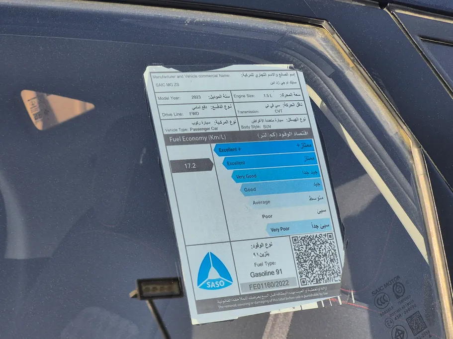 2023 MG ZS STD 