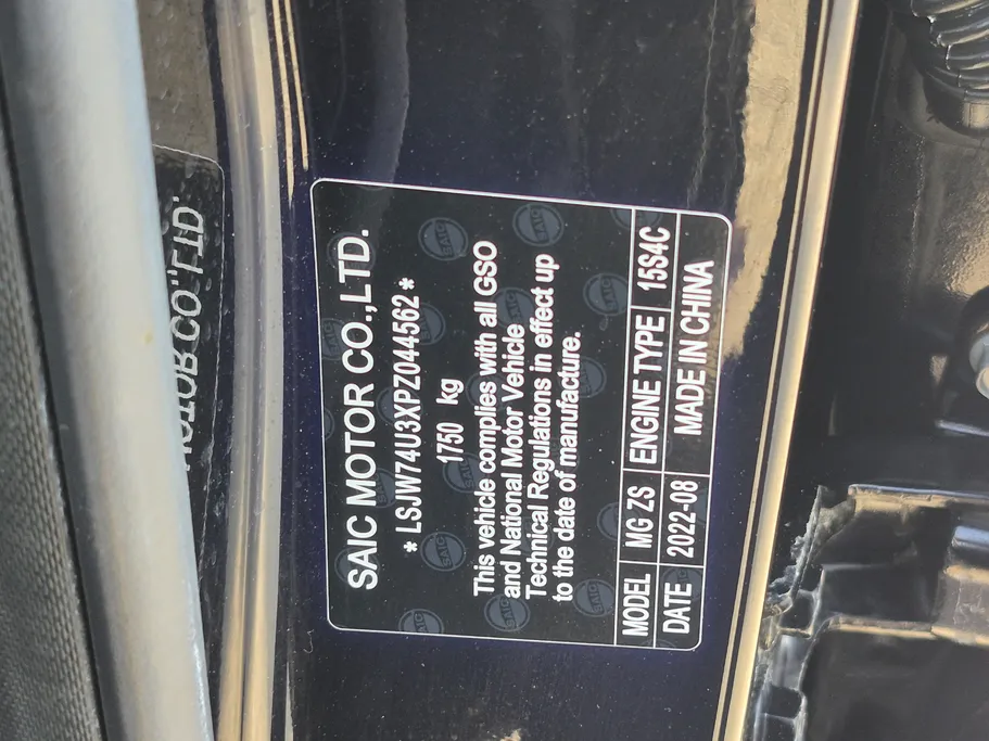 2023 MG ZS STD 