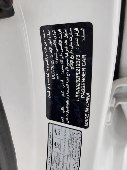 كيا بيجاس LX 2023 