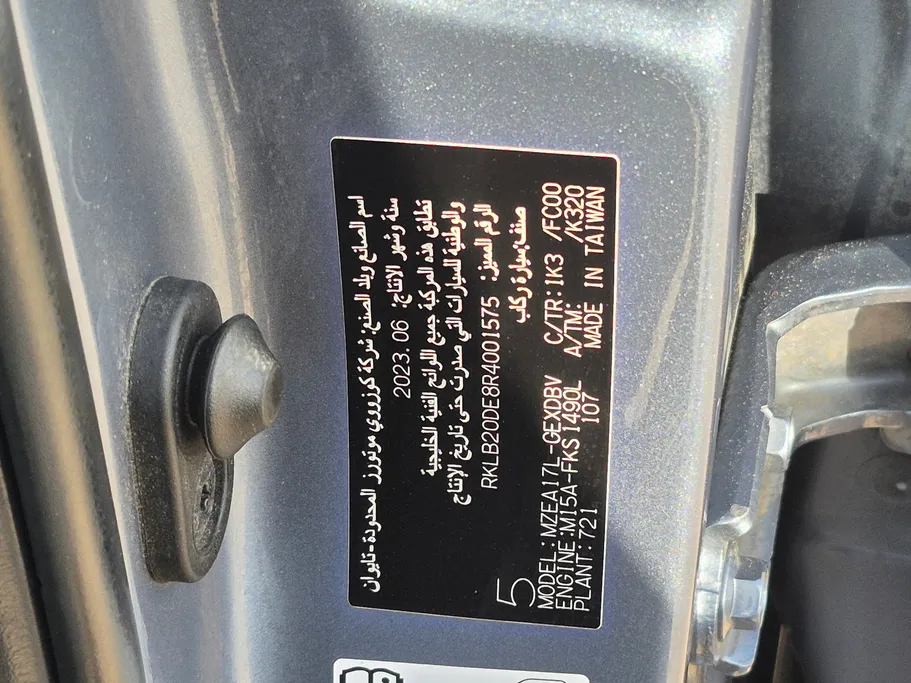 2024 Toyota Corolla XLI 