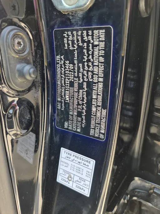 GAC GS3 GS 2023 