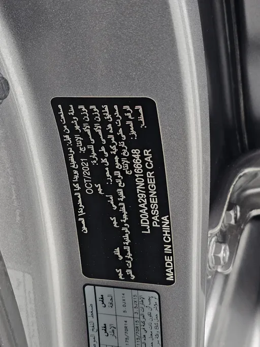 2022 Kia Pegas LX 