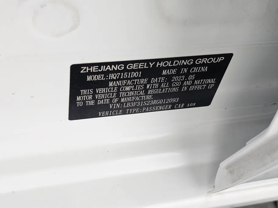 2024 Geely Emgrand GS 