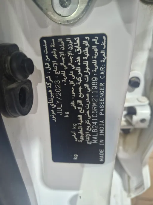 2024 Hyundai Grand i10 Fleet 