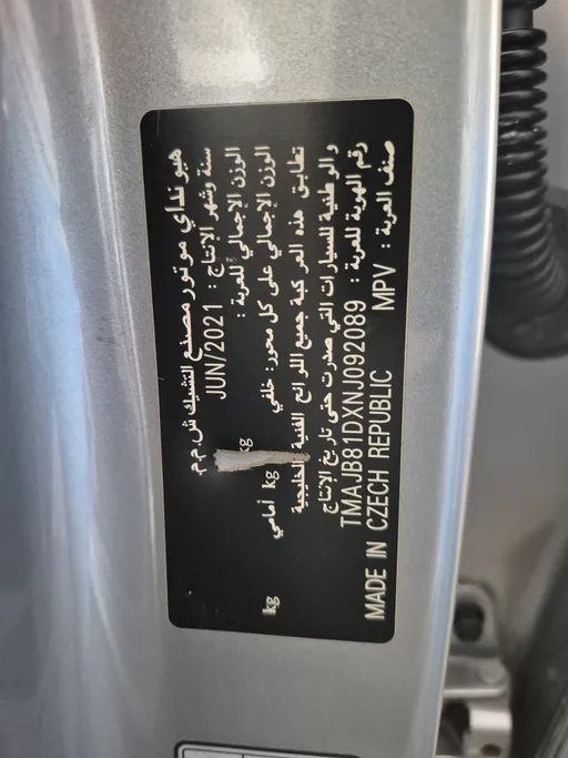 2022 Hyundai Tucson GL 